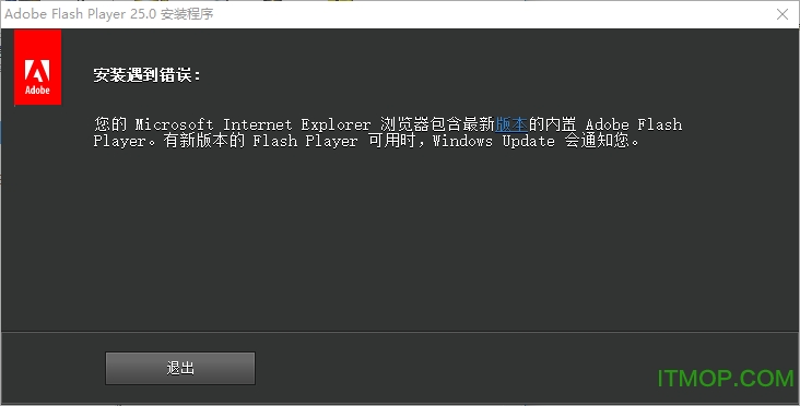 IE Flash v25.0.0.148 ٷ 0