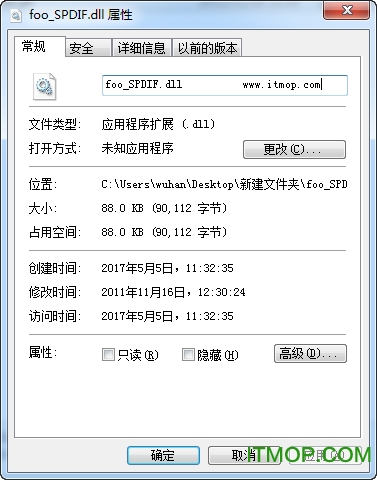 Foobar2000 spdif(foo_SPDIF.dll) ͼ0