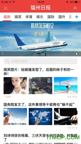 可圈app下载