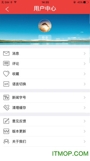 可圈下载 v0.9.4 安卓版 3