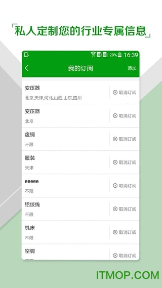 ЏUͨFeijiuW(wng) v2.5.9׿ 1