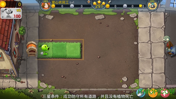 植物大戰(zhàn)僵尸3正版下載 v17.2.237429 安卓版 2