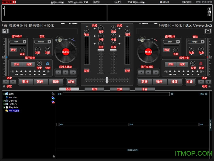 ȷ1000ģİ(virtual dj) v5.0  0