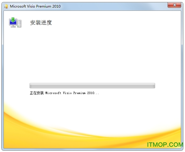 visio2010简体中文版|Microsoft visio 2010下载