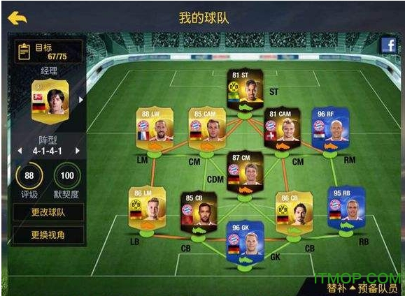 fifa12ֻ v1.3.98 ׿1