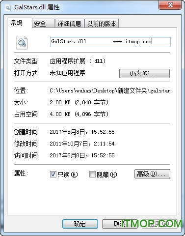 GalStars.dll(win7win8.1) 64λ/32λ ٷ 0