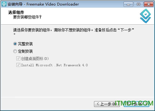 freemake video downloader