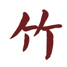 竹匠网