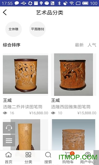 竹匠网下载 v1.0.1 安卓版 0
