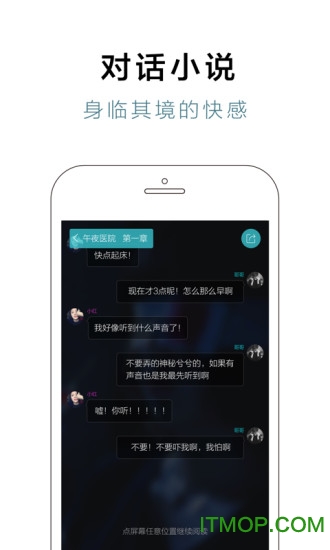 快點(diǎn)閱讀ios版下載 v4.19.20 iPhone版 0