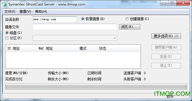 W˹GhostCast Server v8.3 Gɫİ 0