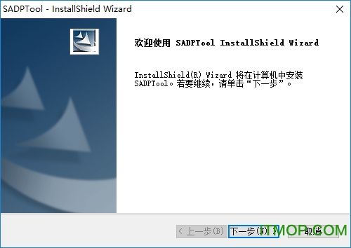 SADPTool(海康SADP工具) v3.0.4.5 官方版 0