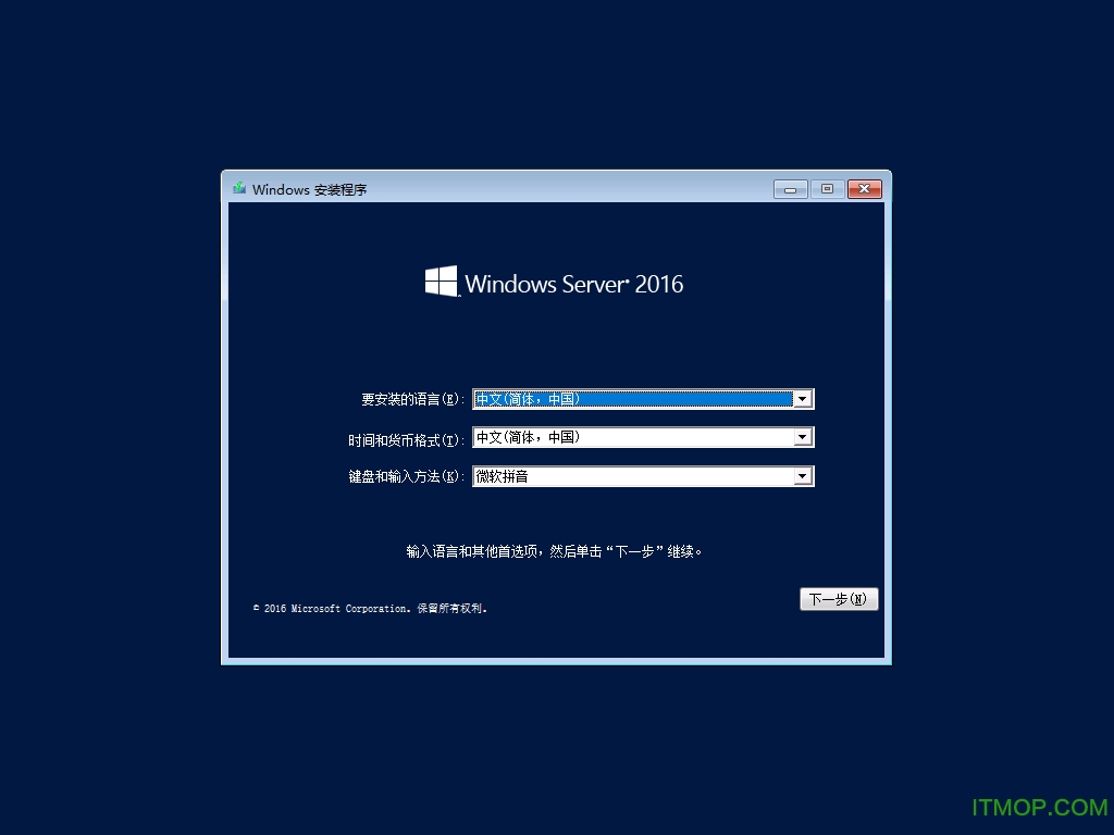 windows server 2016 ԰ ͼ0