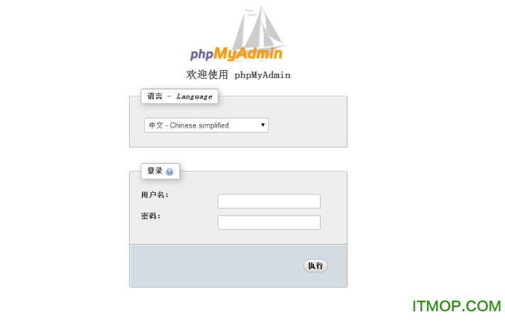 phpMyAdmin For Linux(MySQL server数据库管理) v5.1.2 官方版 0