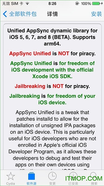 AppSync for iOS8ٷԴַ ͼ1
