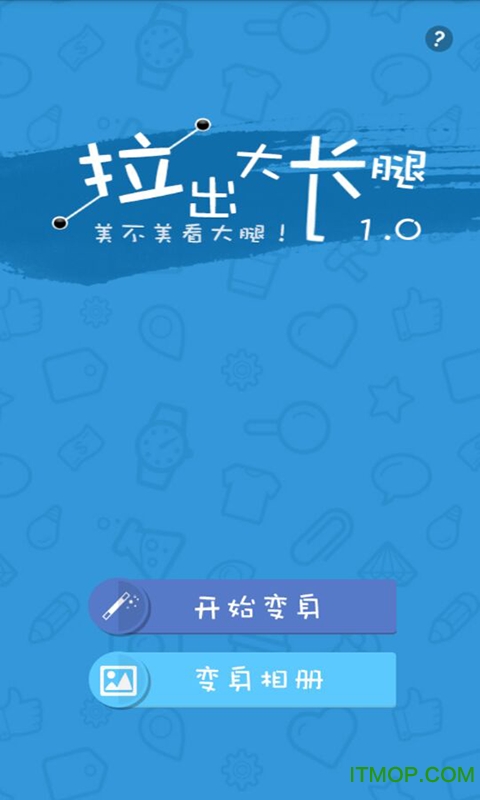 (ȱ䳤app) ͼ1