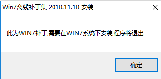 Win7߲ v2010.11.10 Żװ 0