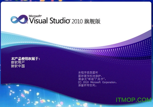 Visual Studio 2010ƽ(Կ) ͼ0