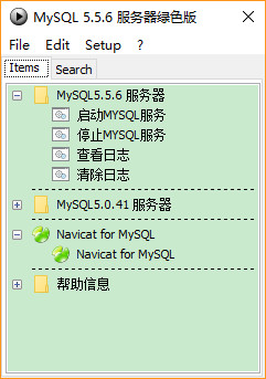 mysql5.5 64λ