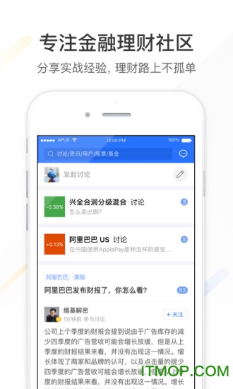 Λρؔ(ci)O(png)֙C(j) v8.7.1 iPhoneٷ 1