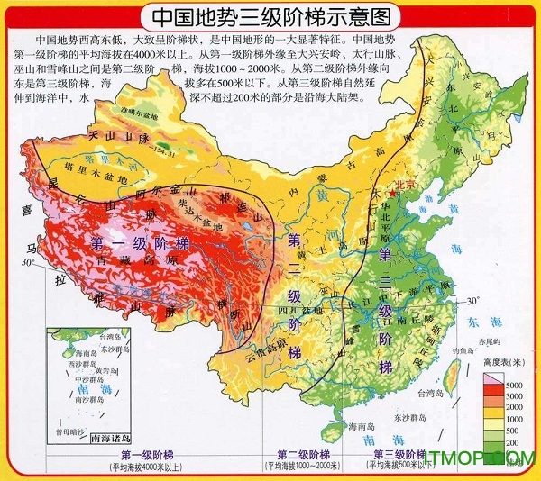 中国地势图高清版