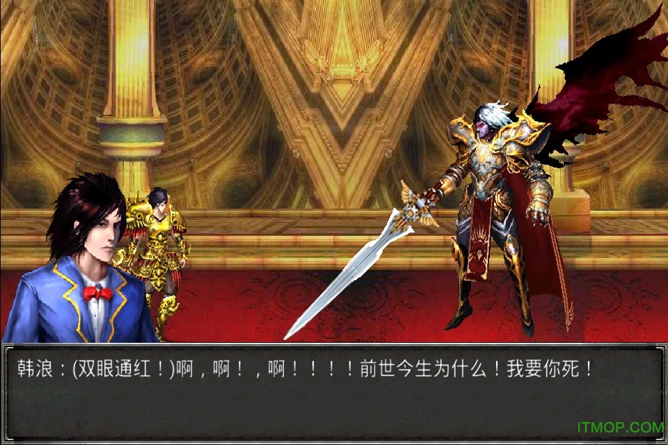 狼魂变内购破解版下载 v1.01 安卓版 0