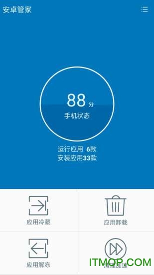 安卓手机管家app(软件冻结)下载 v1.0.3.6 安卓最新版 1