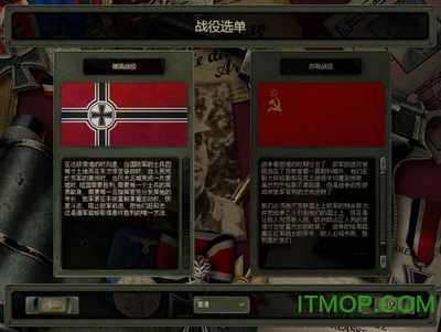 ս2۹(Blitzkrieg) v1.0.0.0 Ԯ 1