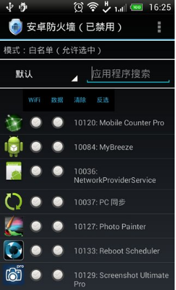 ׿ǽƽ(Android Firewall) ͼ0