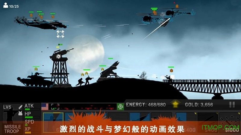 Black Operations v1.3.0 ׿ 0