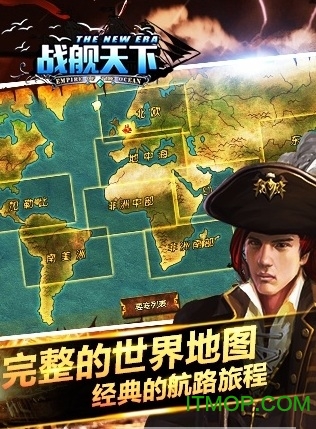 战舰天下内购破解版(暂未上线) v1.0 安卓版 2