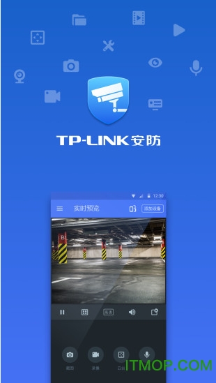 Tp LiNKiosֻͻ v4.10.5 iphoneٷ2