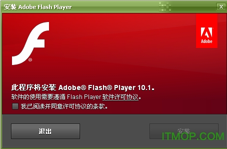 adobe flash player ppapi v30.0.0.122 ٷ 0