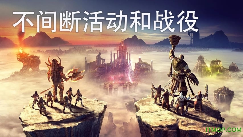 ̩̹ڹƽ(Dawn of Titans) v1.31.0 ׿޽ʯ 1