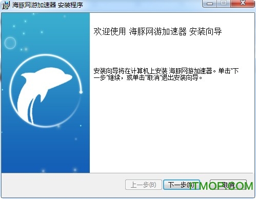 3天试用的加速器