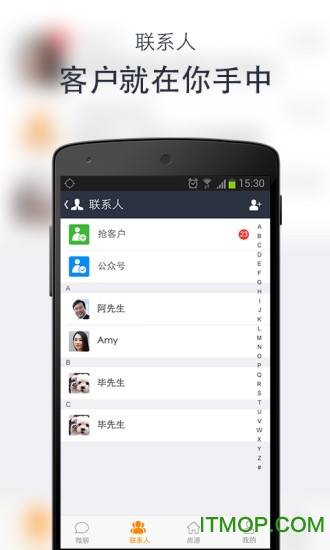中国网络经纪人app下载|58中国网络经纪人