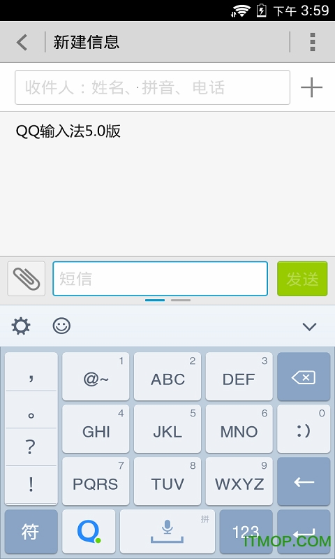 qq输入法苹果手机版