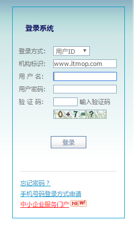 移动e管家app下载|移动e管家手机客户端(短信