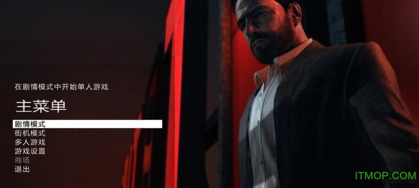 ˼3ⰲװİ(Max Payne 3) v1.0 ɫ 0
