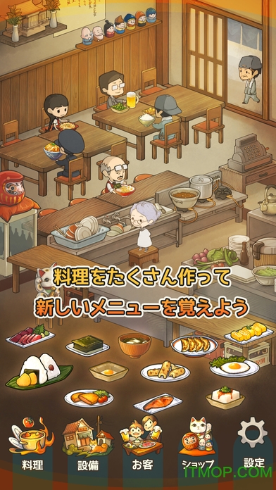 回忆中的食堂物语中文破解版下载 v1.0.7 安卓版2