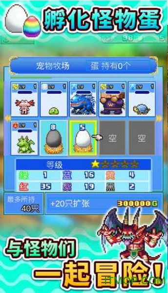 大海賊物語無限內(nèi)購版下載 v2.1.7 安卓版 0