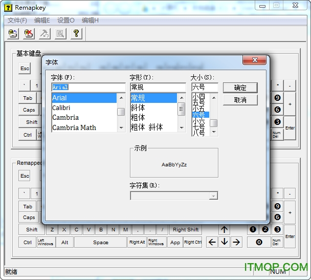 Remapkey(֧win10) v0.99 Ѱ 0