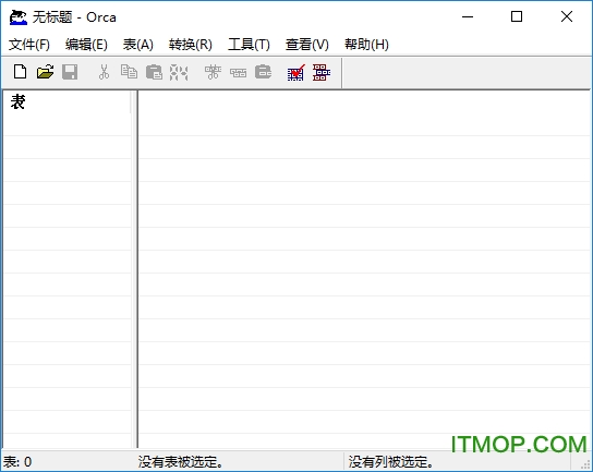 Orca(msi编辑工具) v4.5.6 汉化绿色版 0