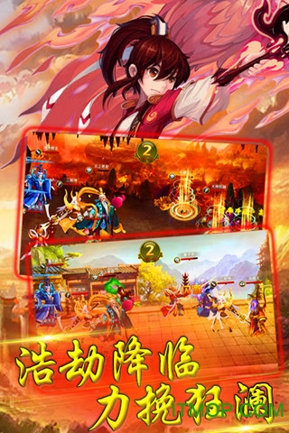 九游版天破ol下载 v2.62 安卓版 1