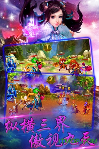 天破ol无限元宝版下载 v2.62 安卓内购破解版 1