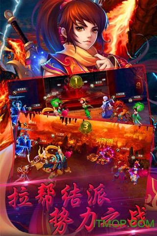 九游版天破ol下载 v2.62 安卓版 0