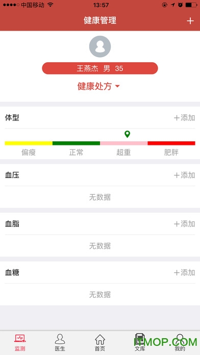 宜心番茄下载 v1.0 官网安卓版0