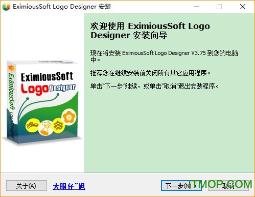 EximiousSoft Logo Designer(logoİ) ͼ0