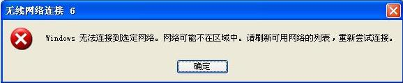 Windows XP- kb893357(wifiu޷ʲ) ͼ0