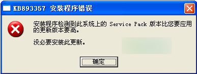 Windows XP- kb893357(wifiu޷ʲ) ͼ1